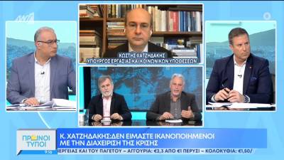 Χατζηδάκης - Κατώτατος μισθός: Νέα σημαντική αύξηση τον Μάιο (Βίντεο)