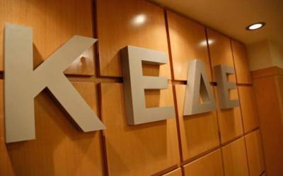Συνεδριάζει στις 5 Νοεμβρίου το ΔΣ της ΚΕΔΕ