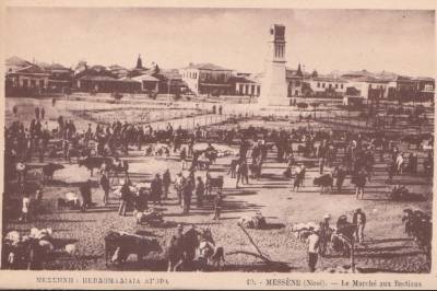 Μια εικόνα της Μεσσήνης από το μεσοπόλεμο