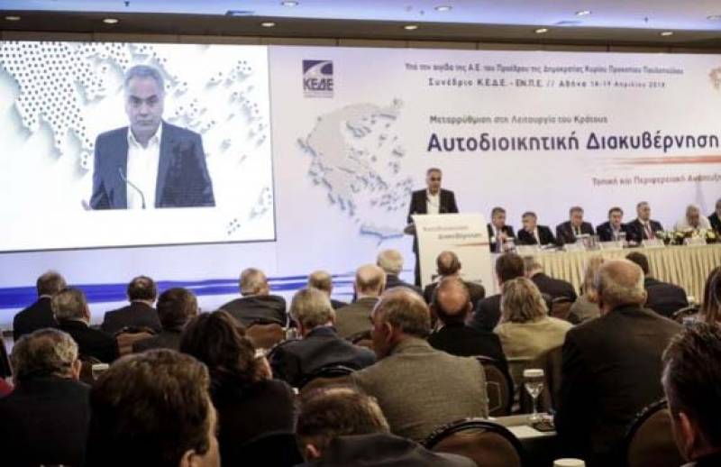 Αναζητούνται "Νενέκοι" για... ευρύτατες συναινέσεις