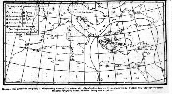 Μάρτης, γδάρτης και ας είναι... Απρίλης