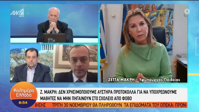 Μακρή: Στα σχολεία τα αυστηρά πρωτόκολλα αποδίδουν (Βίντεο)