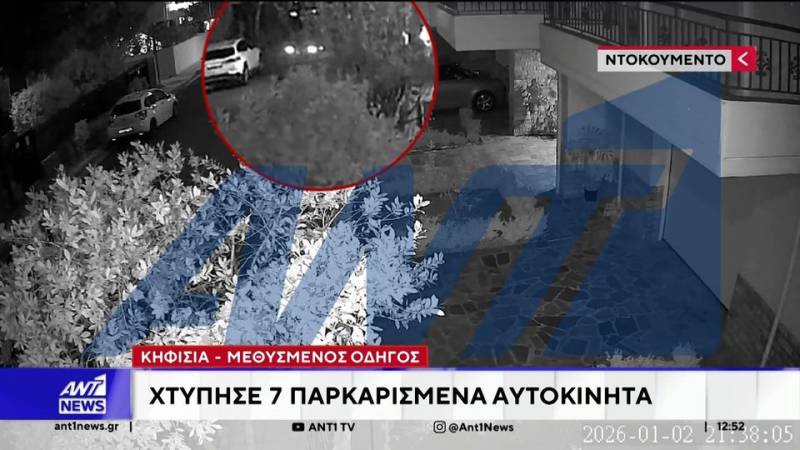 Κηφισιά: Μεθυσμένος οδηγός χτύπησε επτά παρκαρισμένα αυτοκίνητα (βίντεο)