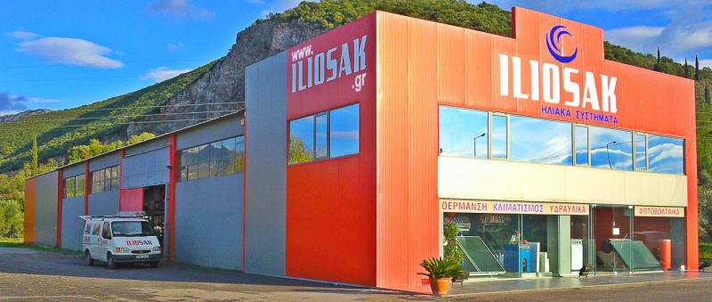 ILIOSAK: Εξοικονόμηση ενέργειας κατ΄ οίκον