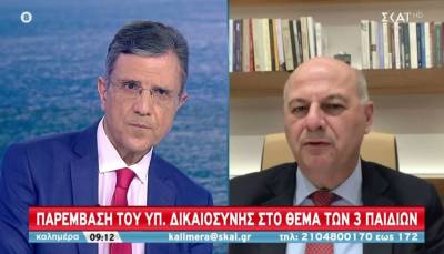 Τσιάρας: Παρέμβαση του Υπ. Δικαιοσύνης για την υπόθεση της Μαλένας και της Ίριδας (Βίντεο)