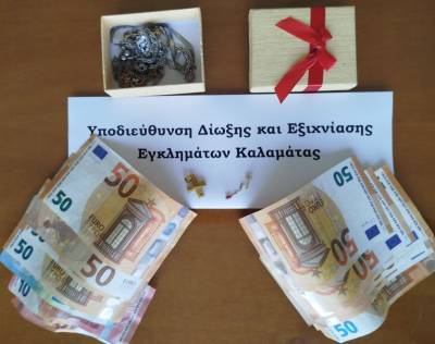 Πούλησε τα κοσμήματα σε ενεχυροδανειστήριο, αλλά συνελήφθη στον Ισθμό: 41χρονος Αρμένιος έκλεψε σπίτι στην Καλαμάτα