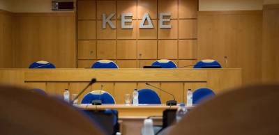 ΚΕΔΕ: Τα έσοδα από τα πρόστιμα του ΚΟΚ δεν πρέπει να αφαιρεθούν από τους δήμους