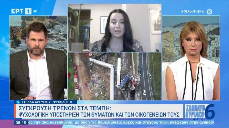 Σύγκρουση στα Τέμπη: Ψυχολογική υποστήριξη των θυμάτων και των οικογενειών τους