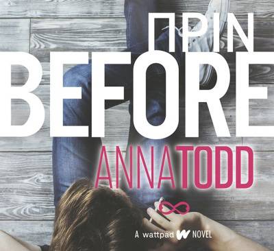 Before - Πριν: Anna Todd Ι Εκδόσεις Λιβάνη