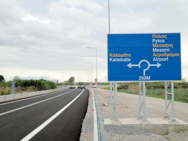 Στην κυκλοφορία σήμερα η δυτική απόληξη του νέου δρόμου