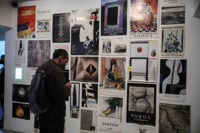 Ιστορική στιγμή για την ελληνική τέχνη η δωρεά του ΙΣΕΤ στην Εθνική Πινακοθήκη