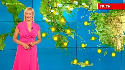 Αίθριος ο καιρός την Τρίτη - Αναλυτική πρόγνωση (Βίντεο)