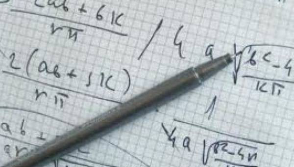 Οι επιτυχόντες Μεσσήνιοι στο διαγωνισμό "Ευκλείδης 2016"