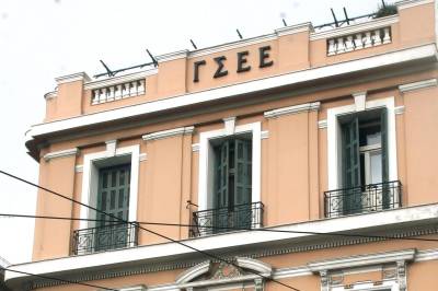 ΓΣΕΕ: Τι ισχύει για τις αργίες του Πάσχα - Πώς πληρώνονται όσοι εργάζονται