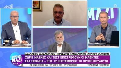 Εξαδάκτυλος: Το τέλος της πανδημίας θα έρθει όταν θα μπούμε σε ετήσιο εμβολιασμό (Βίντεο)
