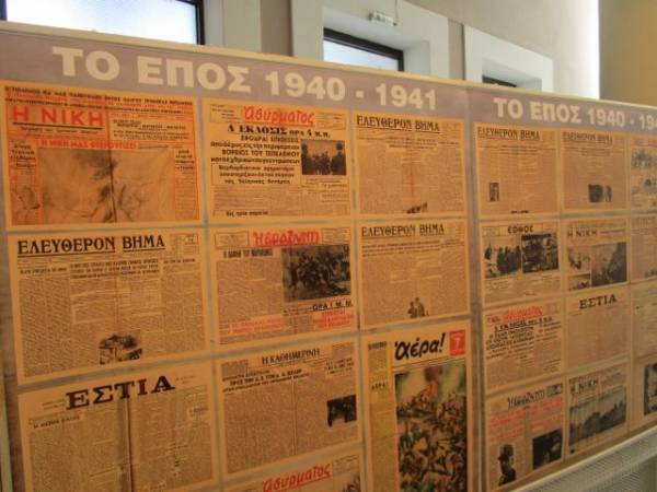 Ενδιαφέρουσα έκθεση για τον Αντιστασιακό Τύπο στην Καλαμάτα (βίντεο)