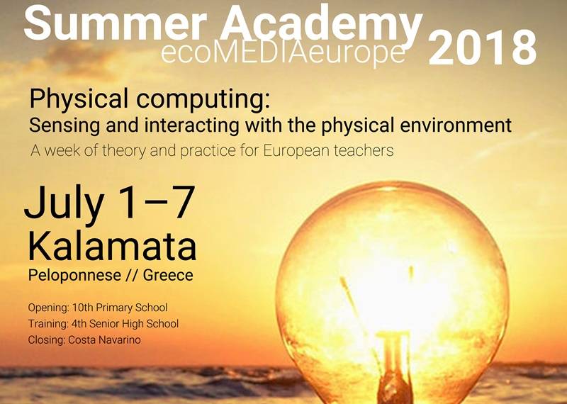 Ολοκληρώνεται το Θερινό Σχολείο Νέων Τεχνολογιών