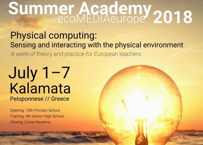 Ολοκληρώνεται το Θερινό Σχολείο Νέων Τεχνολογιών