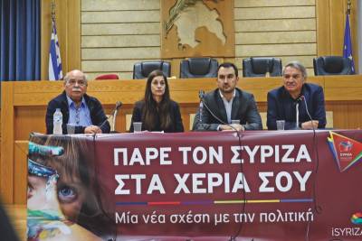 Κλιμάκιο ΣΥΡΙΖΑ στην Καλαμάτα: Στόχος η εναλλακτική προοδευτική διακυβέρνηση της χώρας (βίντεο)