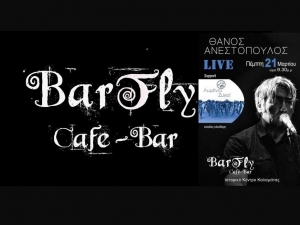 Ο Θάνος Ανεστόπουλος αύριο στο "Barfly" (βίντεο)