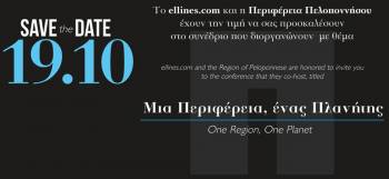 Συνέδριο παρουσία Σαμαρά στην Costa Navarino;