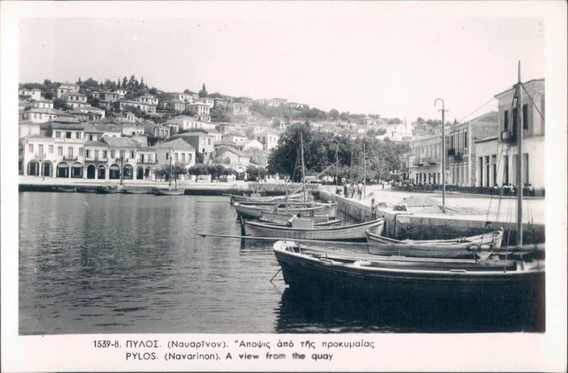 Η Πύλος πριν δεκαετίες