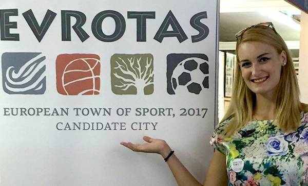 Ο δήμος Ευρώτα υποψήφιος για την &quot;Ευρωπαϊκή Πόλη των Σπορ για το 2017&quot;