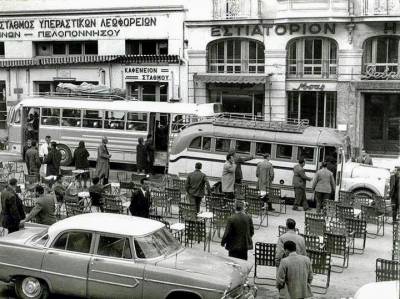 Ο παλιός σταθμός