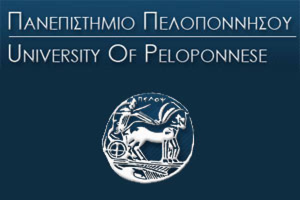 Προκήρυξη 50 θέσεων για το μεταπτυχιακό "Ηθική Φιλοσοφία" του Πανεπιστημίου Πελοποννήσου