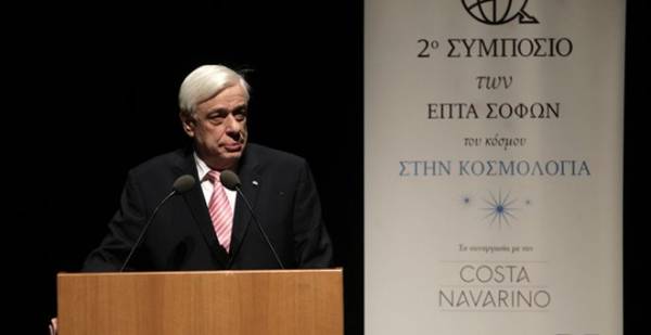 Ο Πρόεδρος της Δημοκρατίας απένειμε τα βραβεία στο "2ο Συμπόσιο των Επτά Σοφών"