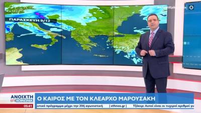 Καιρός: Ζέστη με το θερμόμετρο στους 20 βαθμούς (Βίντεο)