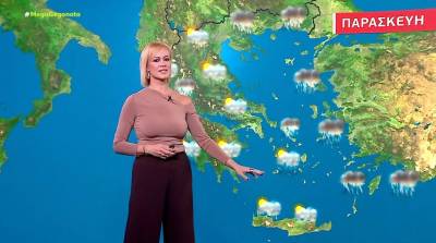 Άστατος ο καιρός την Παρασκευή - Αναλυτική πρόγνωση (Βίντεο)