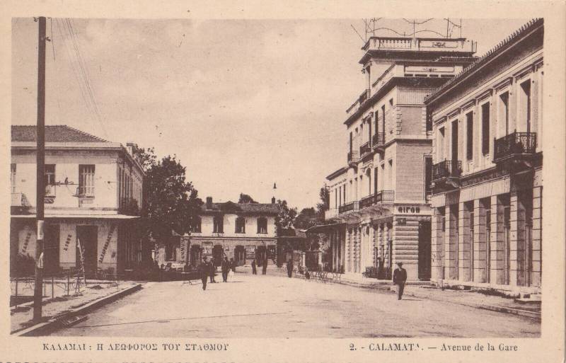 Ο σταθμός στο Μεσοπόλεμο