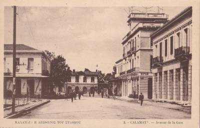 Ο σταθμός στο Μεσοπόλεμο