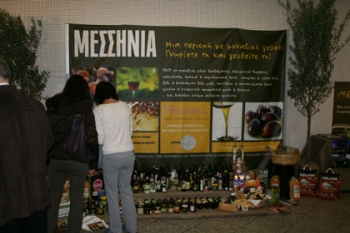 Ολοκληρωμένη στρατηγική για το ελαιόλαδο, υποσχέθηκε ο Κουσελάς