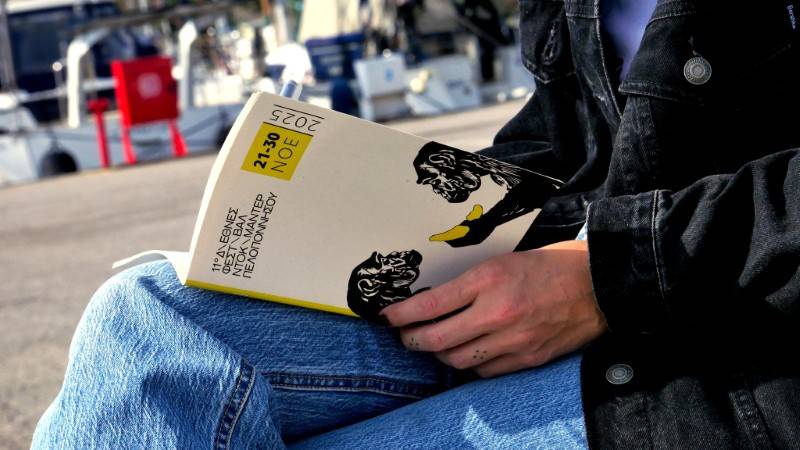 11ο Διεθνές Φεστιβάλ Ντοκιμαντέρ Πελοποννήσου: Ο Ντέχιον Κιμ στην “Ε” για την προβολή του «Πολιμπόι»