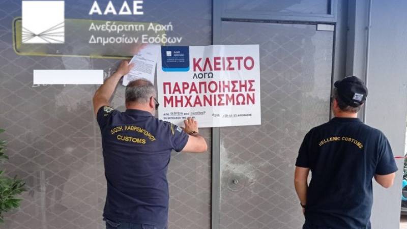 ΑΑΔΕ: «Λουκέτο» σε 5 πρατήρια καυσίμων και άλλα 5 στο μικροσκόπιο