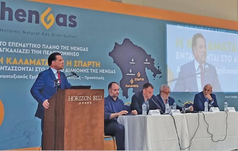 Το επενδυτικό σχέδιο της Ηengas για φυσικό αέριο στην Καλαμάτα