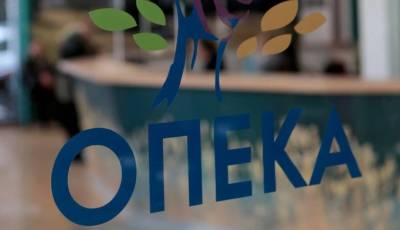 Σήμερα πληρώνονται τα επιδόματα του ΟΠΕΚΑ (Βίντεο)