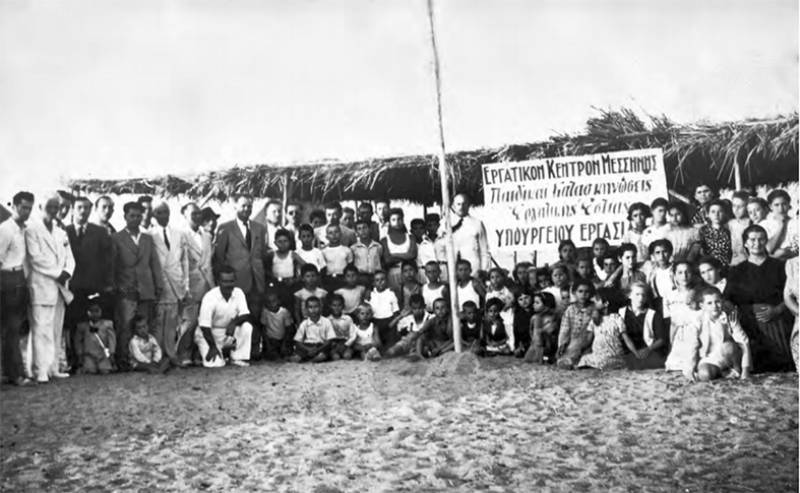 Κατασκήνωση στην παραλία της Μεσσήνης, δεκαετία 1950