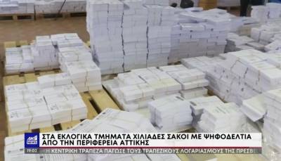 Εκλογές: «φουλ οι μηχανές» για την Κυριακή (Βίντεο)