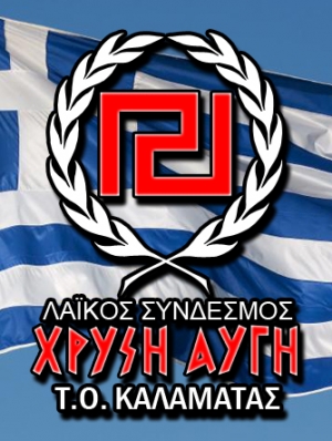 Απάντηση της Χρυσής Αυγής Καλαμάτας "στους Αμερικανοκομμουνιστές του ΣΥΡΙΖΑ"