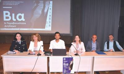 Ανησυχητικά στοιχεία στην εσπερίδα της Διεύθυνσης Αστυνομίας Μεσσηνίας: Διπλασιασμός περιστατικών παραβατικότητας ανηλίκων