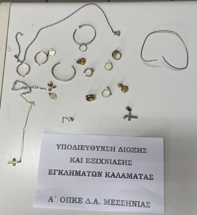 Καλαμάτα: Συλλήψεις νεαρών Ρομά για κλοπές σε σπίτια