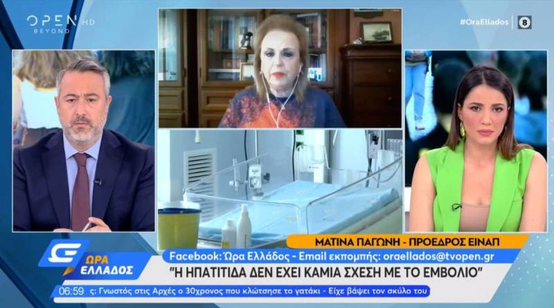 Παγώνη: Η ηπατίτιδα δεν έχει καμία σχέση με το εμβόλιο (Βίντεο)