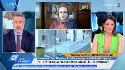 Παγώνη: Η ηπατίτιδα δεν έχει καμία σχέση με το εμβόλιο (Βίντεο)