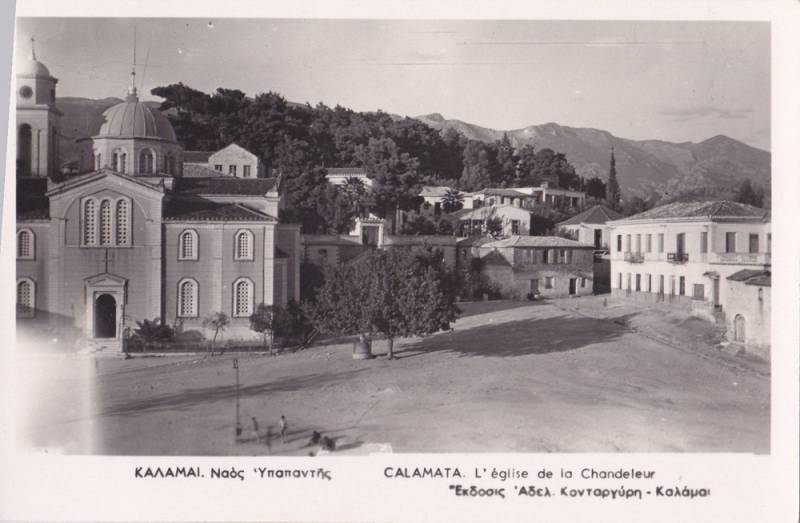 Η πλατεία Υπαπαντής πριν δεκαετίες