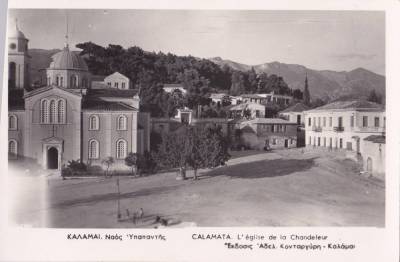 Η πλατεία Υπαπαντής πριν δεκαετίες