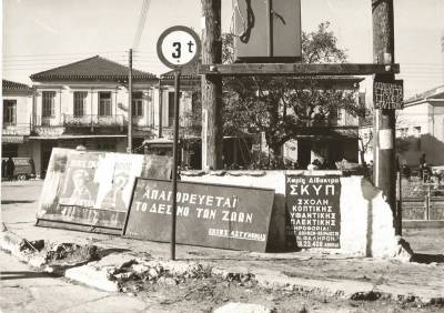 Η γέφυρα των κρεοπωλείων στην Καλαμάτα