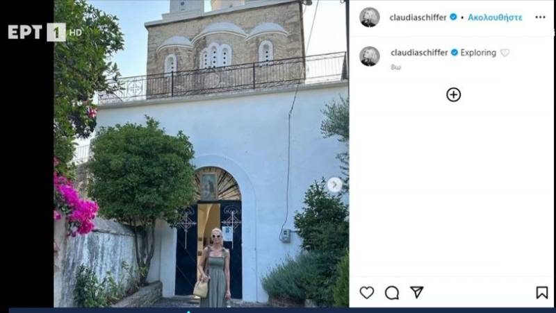 Η Κλόντια Σίφερ έχει ... ''μπάρμπα στην Κορώνη''